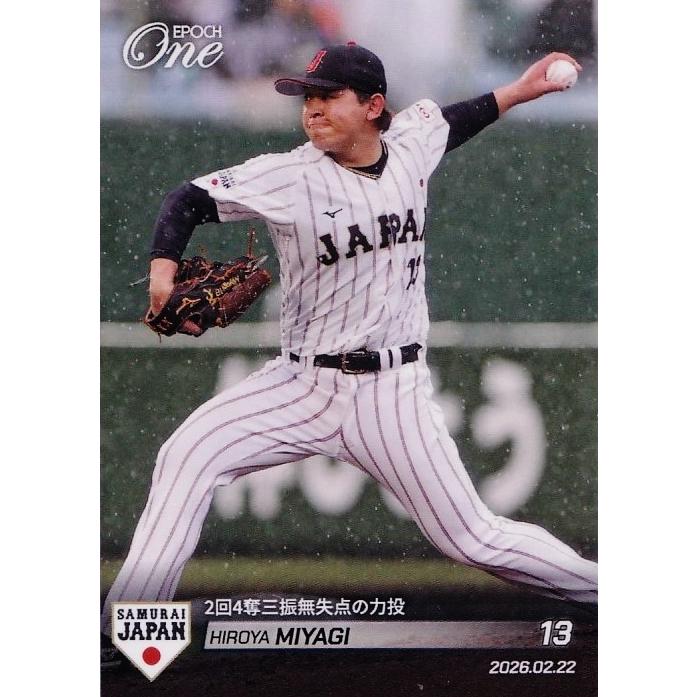 7 【宮城大弥】エポックワン 2026 野球日本代表 侍ジャパン