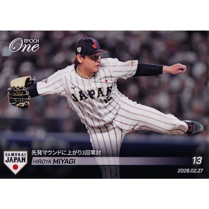 11 【宮城大弥】エポックワン 2026 野球日本代表 侍ジャパン [2026.02