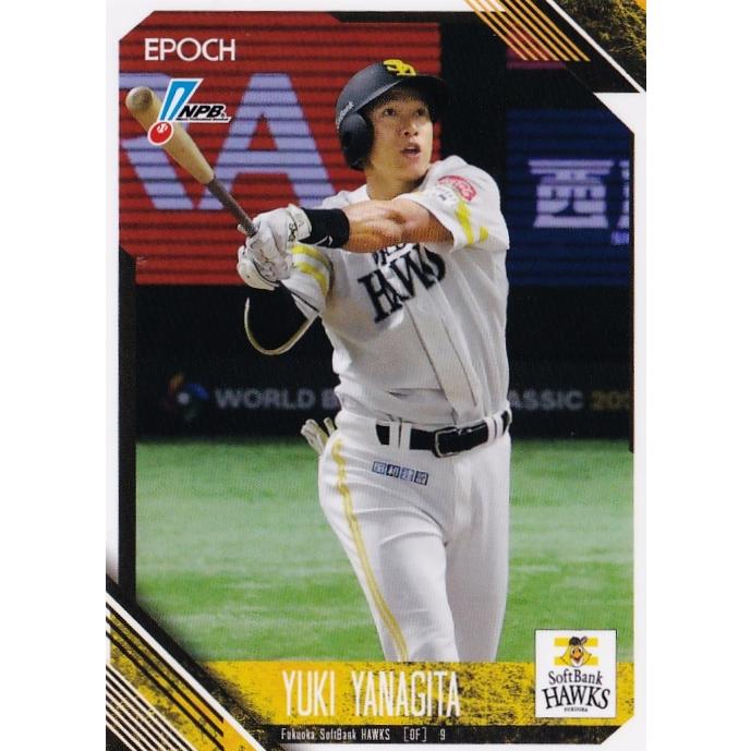 14 【柳田悠岐/福岡ソフトバンクホークス】エポック 2026 NPBプロ野球