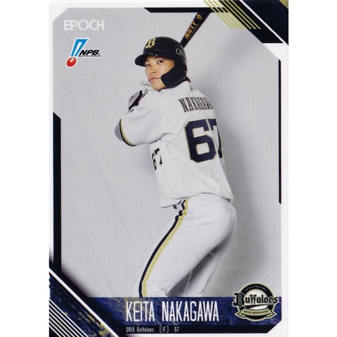 52 【中川圭太/オリックス・バファローズ】エポック 2026 NPBプロ野球