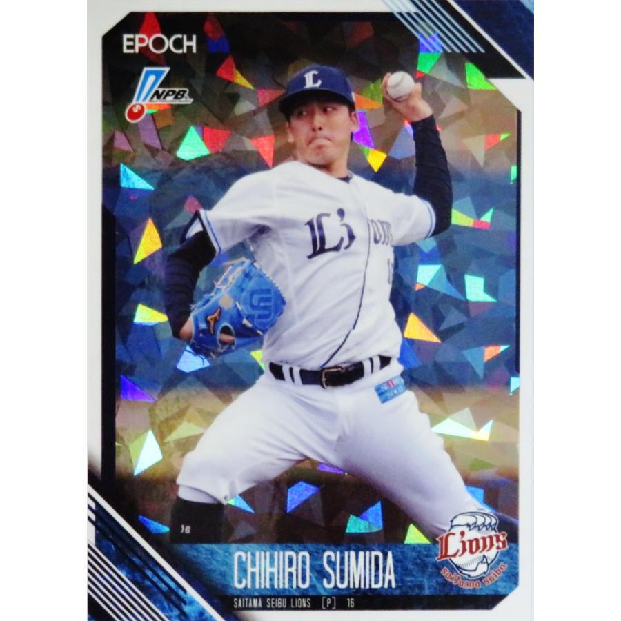 topps now 隅田知一郎 #7 アジアプロ野球チャンピオンシップ 19 隅田知一郎/埼玉西武ライオンズ】エポック 2026 NPBプロ野球カード