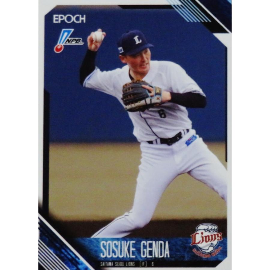 88 【源田壮亮/埼玉西武ライオンズ】エポック 2026 NPBプロ野球カード