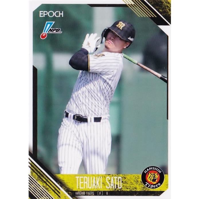 133 【佐藤輝明/阪神タイガース】エポック 2026 NPBプロ野球カード