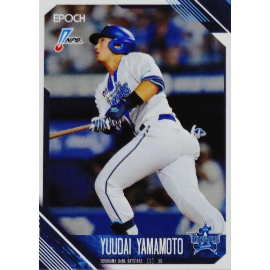 147 【山本祐大/横浜DeNAベイスターズ】エポック 2026 NPBプロ野球
