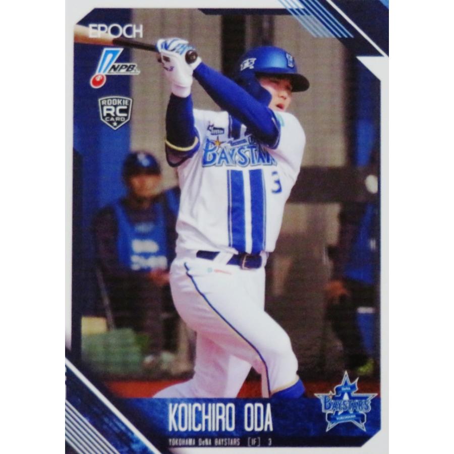 156 【小田康一郎(ROOKIE)/横浜DeNAベイスターズ】エポック 2026 NPB