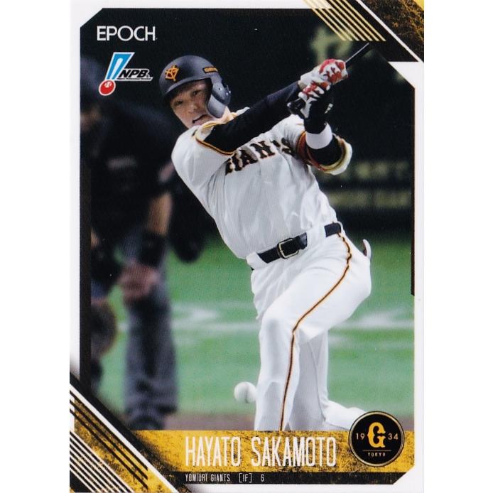 171 【坂本勇人/読売ジャイアンツ】エポック 2026 NPBプロ野球カード