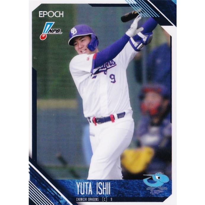 189 【石伊雄太/中日ドラゴンズ】エポック 2026 NPBプロ野球カード
