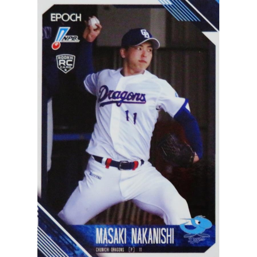 195 【中西聖輝(ROOKIE)/中日ドラゴンズ】エポック 2026 NPBプロ野球