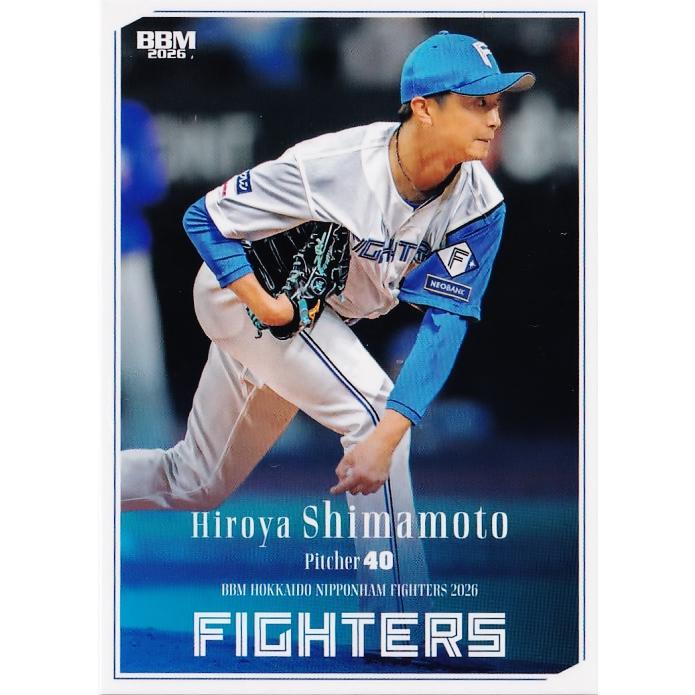 23 【島本浩也】BBM 北海道日本ハムファイターズ 2026 レギュラー