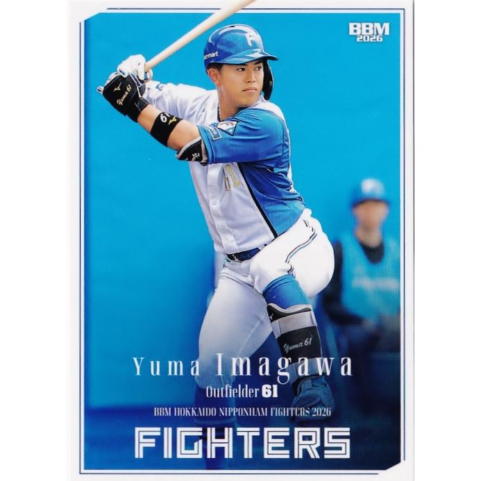 65 【今川優馬】BBM 北海道日本ハムファイターズ 2026 レギュラー