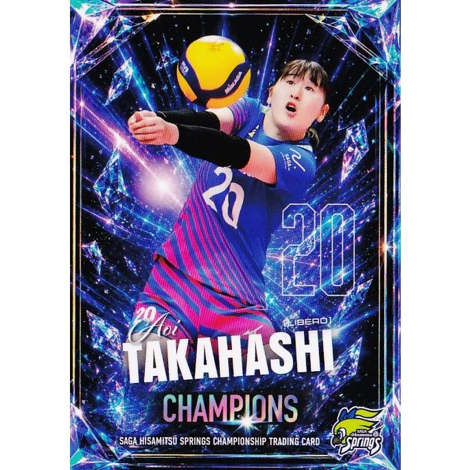 久光スプリングス SAGA優勝記念トレーディングカード 久光スプリングス