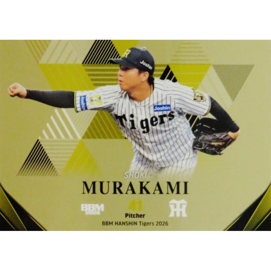 村上頌樹】BBM 阪神タイガース 2026 [レギュラー/金紙パラレル] 200枚