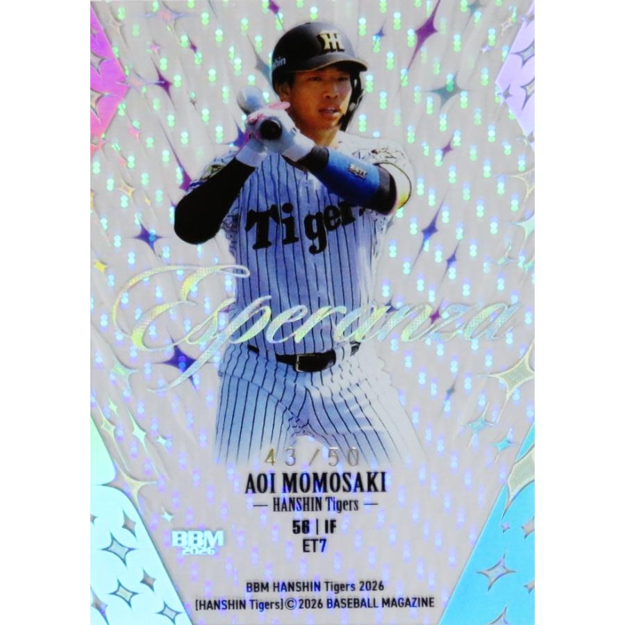 百崎蒼生】BBM 阪神タイガース 2026 [ESPERANZA] 50枚限定 (43/50