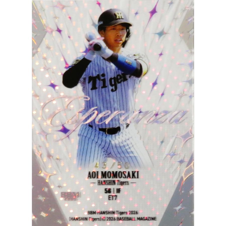 百崎蒼生】BBM 阪神タイガース 2026 [ESPERANZA] 50枚限定 (43/50