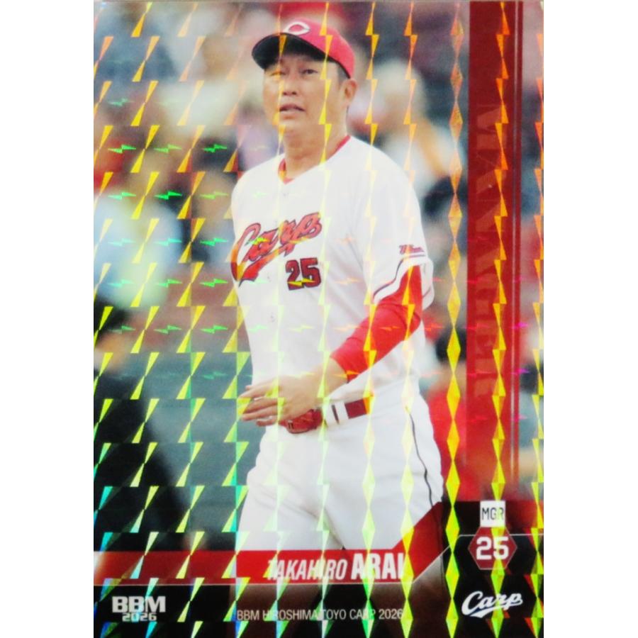 1 【新井貴浩】BBM 広島東洋カープ 2026 レギュラーパラレル