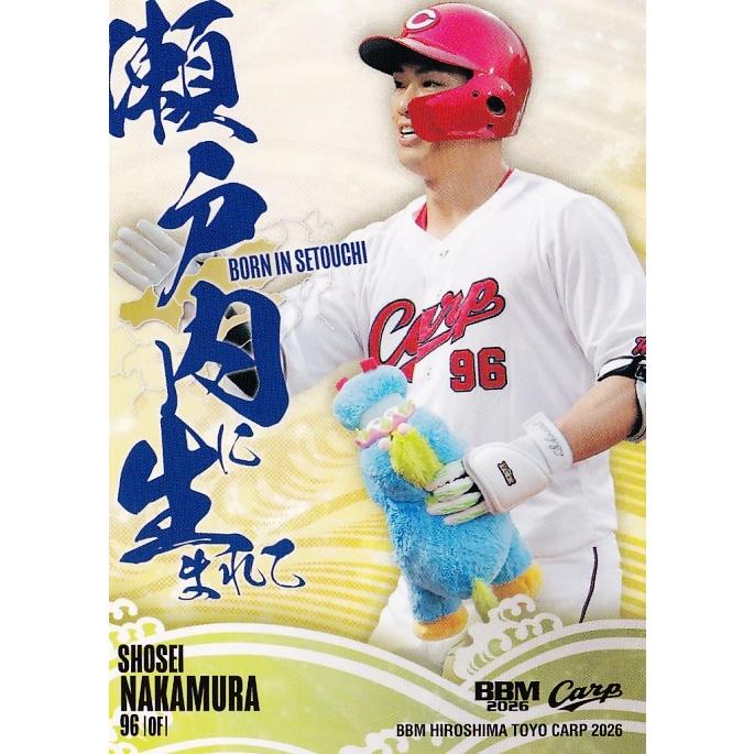 81 【中村奨成】BBM 広島東洋カープ 2026 レギュラー [瀬戸内に生まれ
