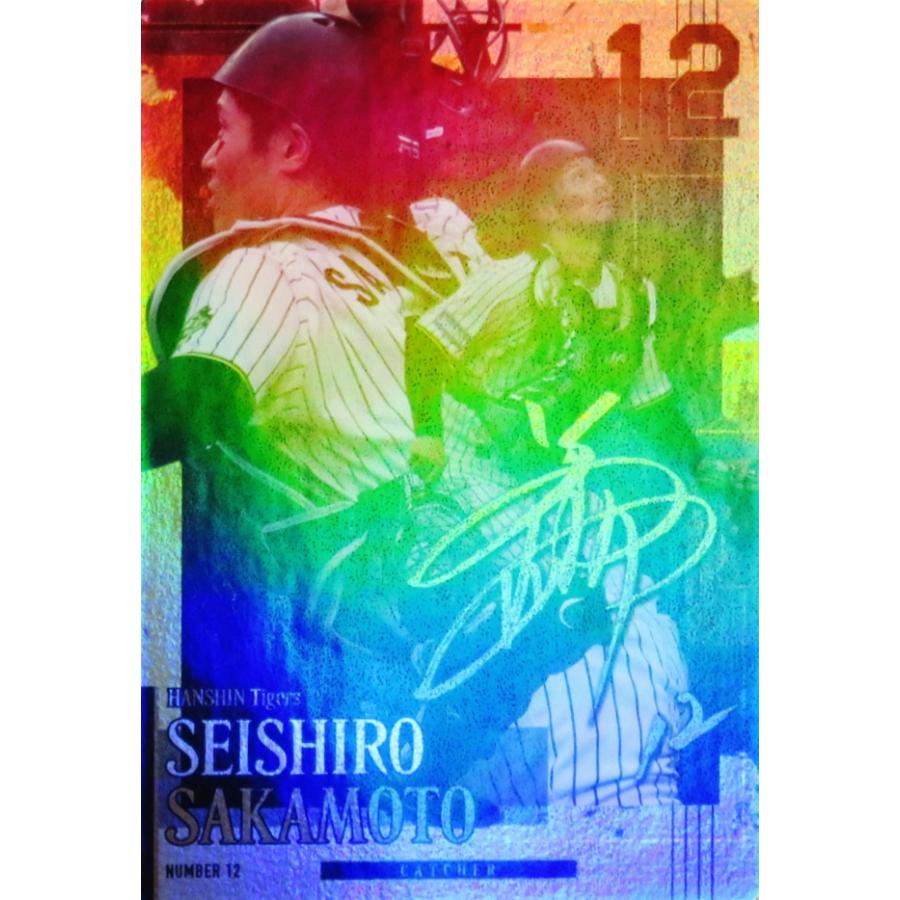 R04 【坂本誠志郎】バンダイ 2026 阪神タイガース ツインウエハース