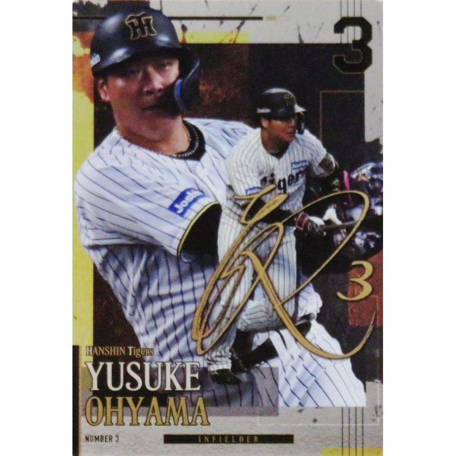 R05 【大山悠輔】バンダイ 2026 阪神タイガース ツインウエハース