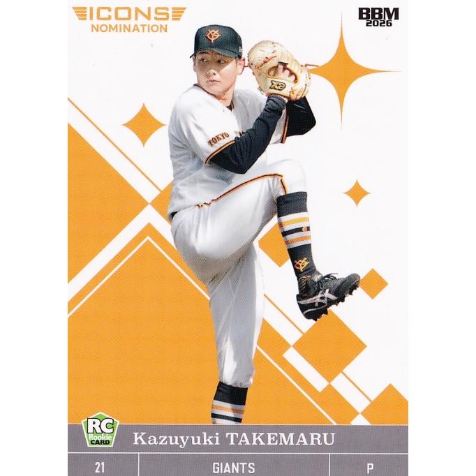 26 【竹丸和幸(ROOKIE) /読売ジャイアンツ】BBM 2026 ICONS NOMINATION