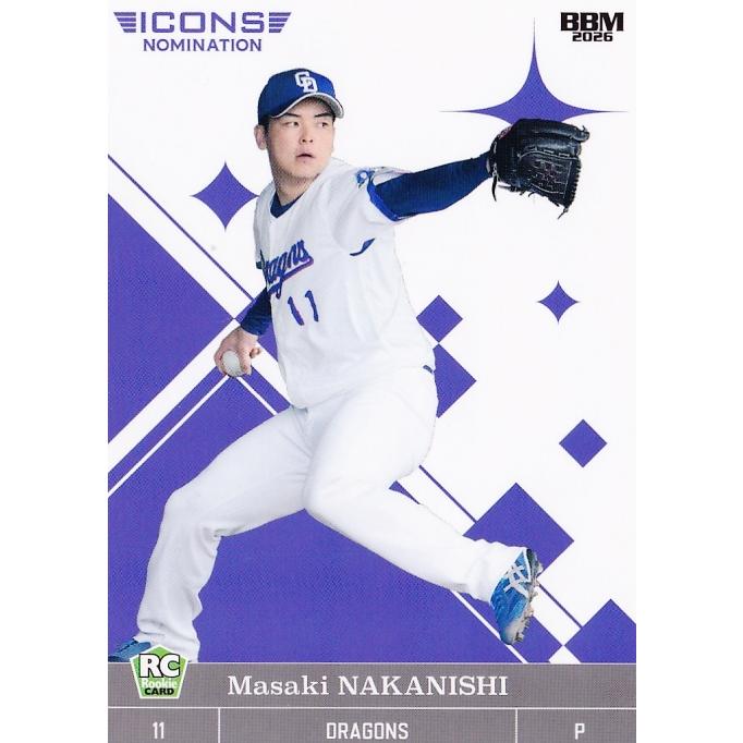 28 【中西聖輝(ROOKIE)/中日ドラゴンズ】BBM 2026 ICONS NOMINATION