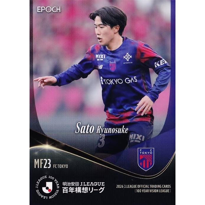 28 【佐藤龍之介/FC東京】エポック 2026 明治安田Jリーグ百年構想