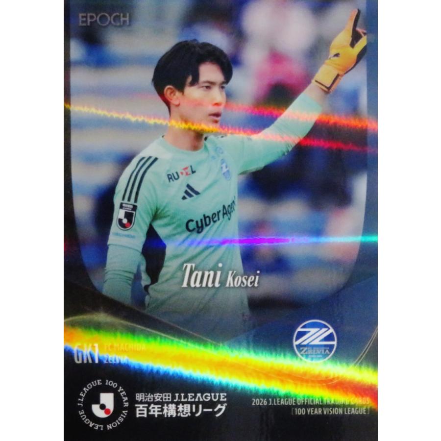 EPOCH 2026 Jリーグ 直筆サインカード FC町田ゼルビア 谷晃生 36 【谷晃生/FC町田ゼルビア】エポック 2026 明治安田Jリーグ百年構想