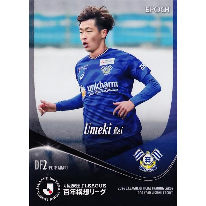 FC今治　梅木怜選手グッズ 149 【梅木怜/FC今治】エポック 2026 明治安田Jリーグ百年構想リーグ