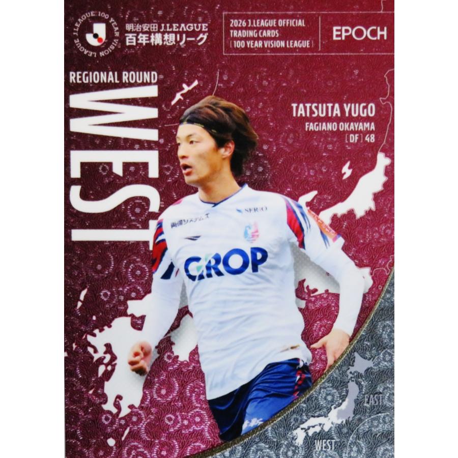江坂任 ファジアーノ岡山】EPOCH 2026 明治安田Jリーグ百年構想リーグ