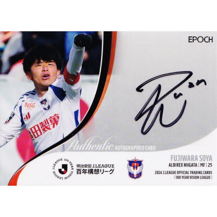 藤原奏哉/アルビレックス新潟】エポック 2026 明治安田Jリーグ百年