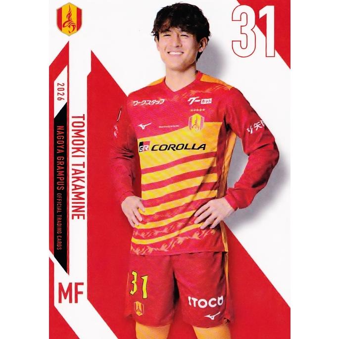 25 【高嶺朋樹】[クラブ発行]2026 名古屋グランパス オフィシャル