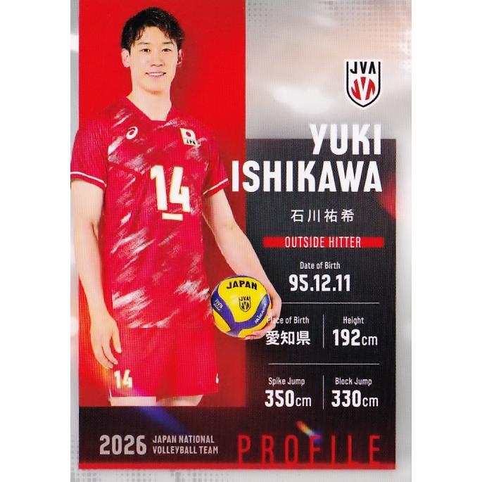 49 【石川祐希】2026 バレーボール男子日本代表 トレーディングカード