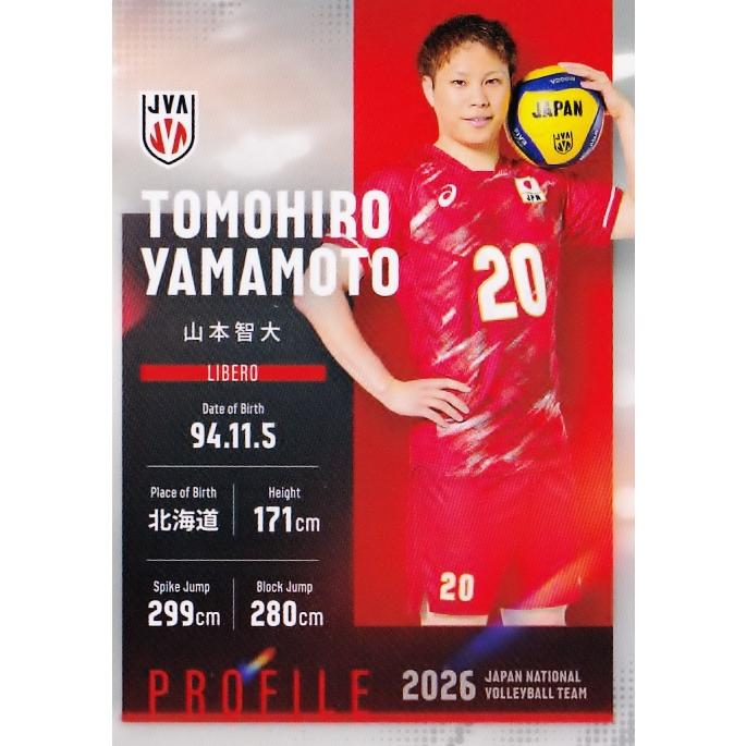 65 【山本智大】2026 バレーボール男子日本代表 トレーディングカード