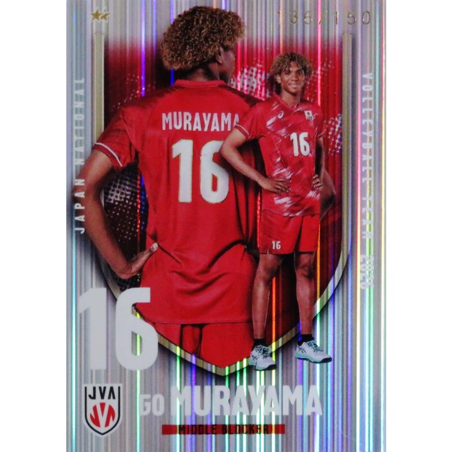 村山豪】バレーボール 男子日本代表 2026 [プレミアムカード] 150枚