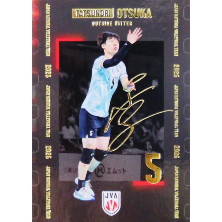 SP05 【大塚達宣】2026 バレーボール男子日本代表 トレーディング