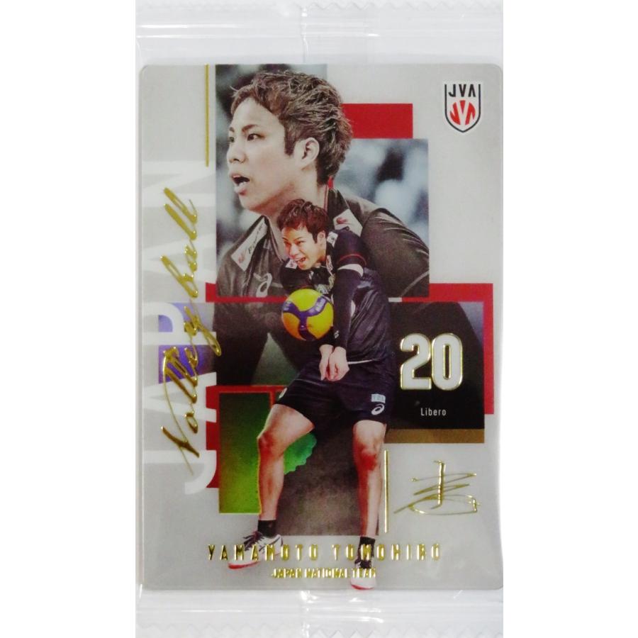 30 【山本智大】バンダイ 2026 JAPAN NATIONAL VOLLEYBALL TEAM