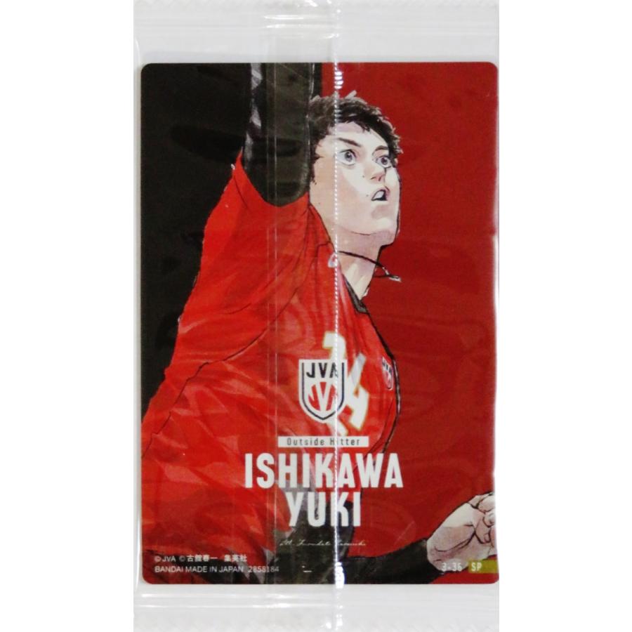 36 【石川祐希】バンダイ 2026 JAPAN NATIONAL VOLLEYBALL TEAM