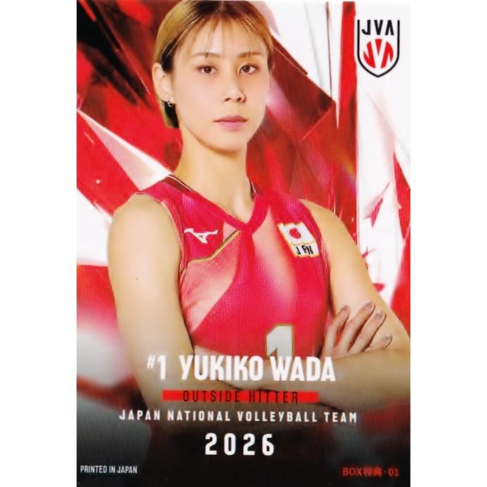 BOX01 【和田由紀子/福留慧美】2026 バレーボール女子日本代表