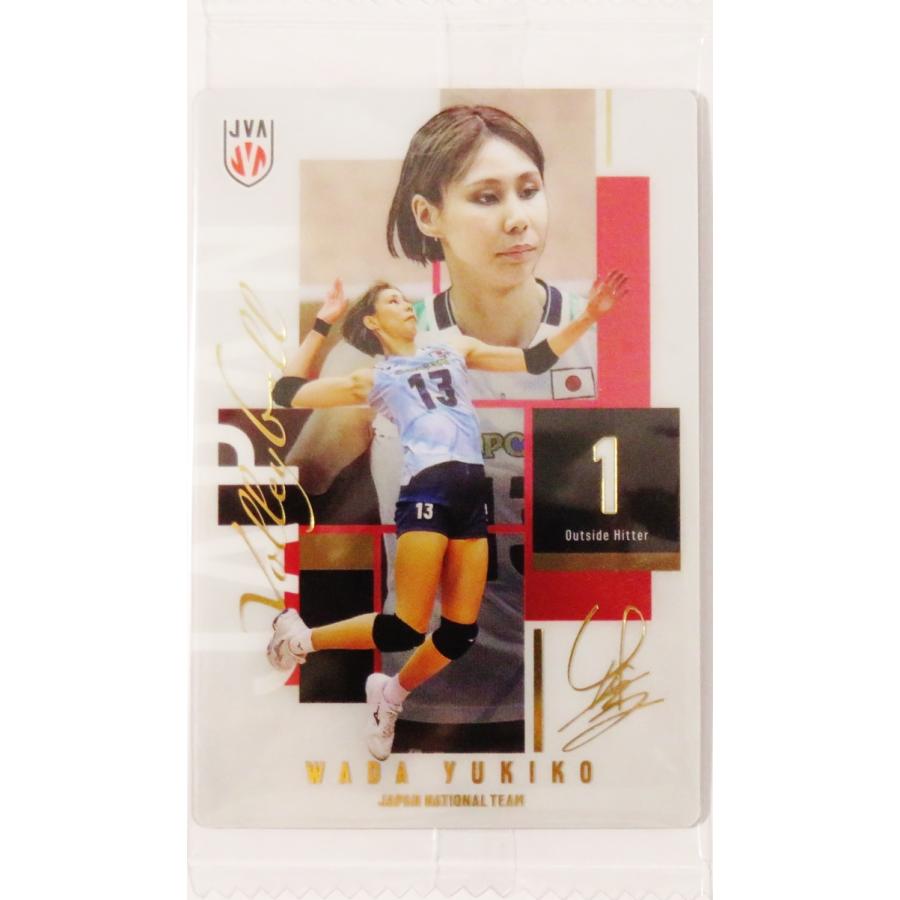 15 【和田由紀子】バンダイ 2026 JAPAN NATIONAL VOLLEYBALL TEAM
