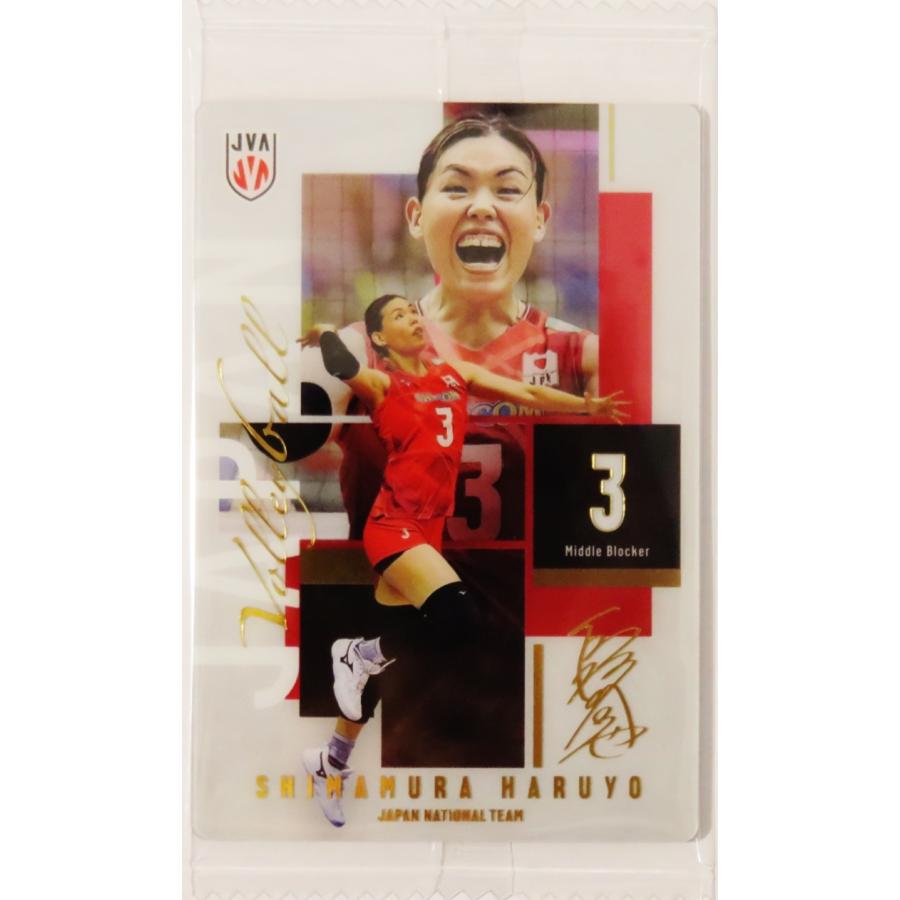 17 【島村春世】バンダイ 2026 JAPAN NATIONAL VOLLEYBALL TEAM