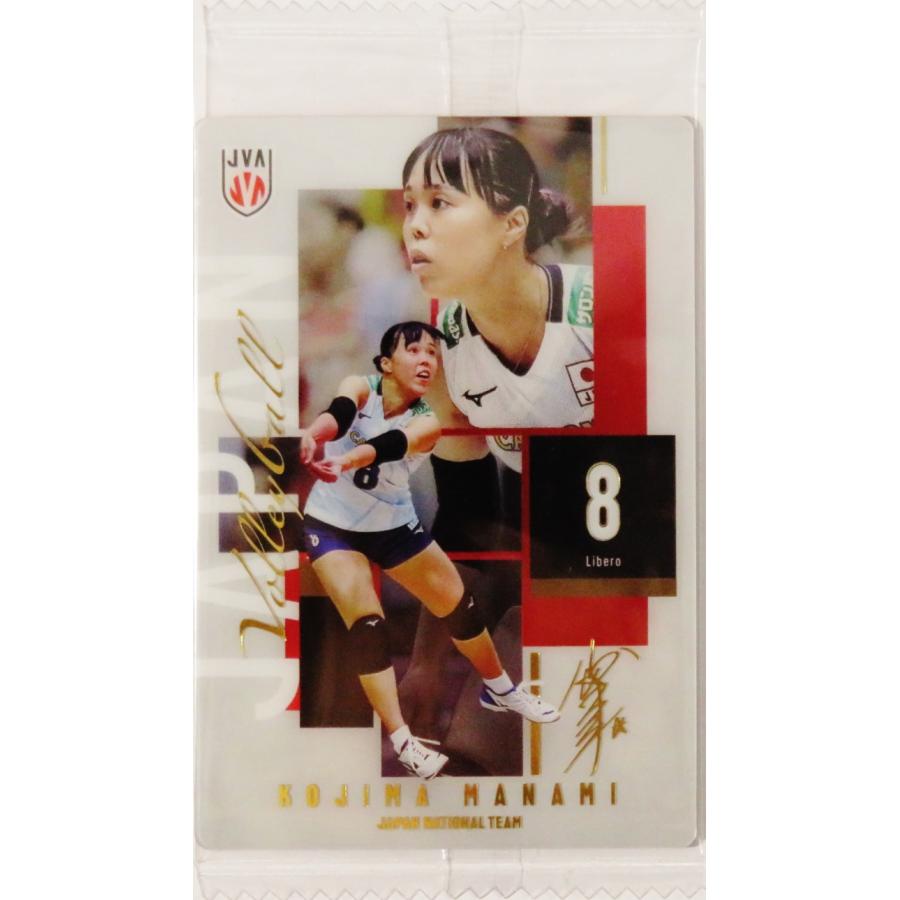 21 【小島満菜美】バンダイ 2026 JAPAN NATIONAL VOLLEYBALL TEAM