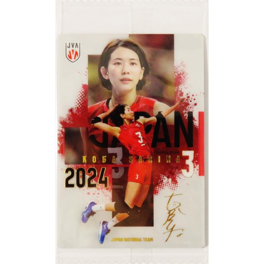 32 【古賀紗理那】バンダイ 2026 JAPAN NATIONAL VOLLEYBALL TEAM