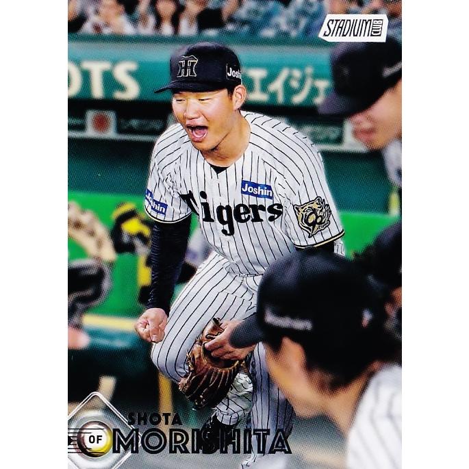 6 【森下翔太/阪神タイガース】2026 Topps NPB Stadium Club ベース