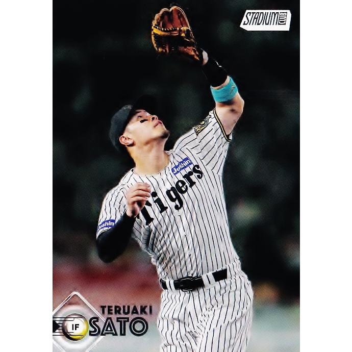 12 【佐藤輝明/阪神タイガース】2026 Topps NPB Stadium Club ベース