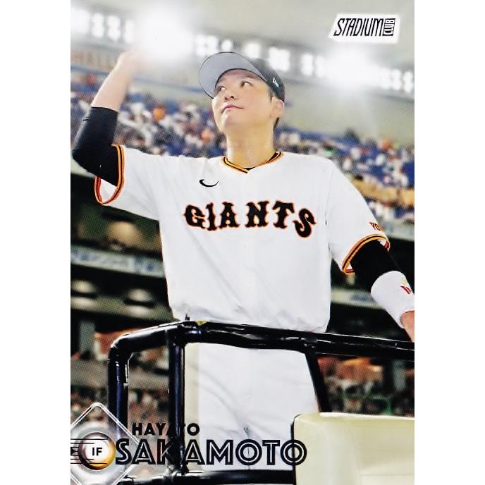 26 【坂本勇人/読売ジャイアンツ】2026 Topps NPB Stadium Club ベース
