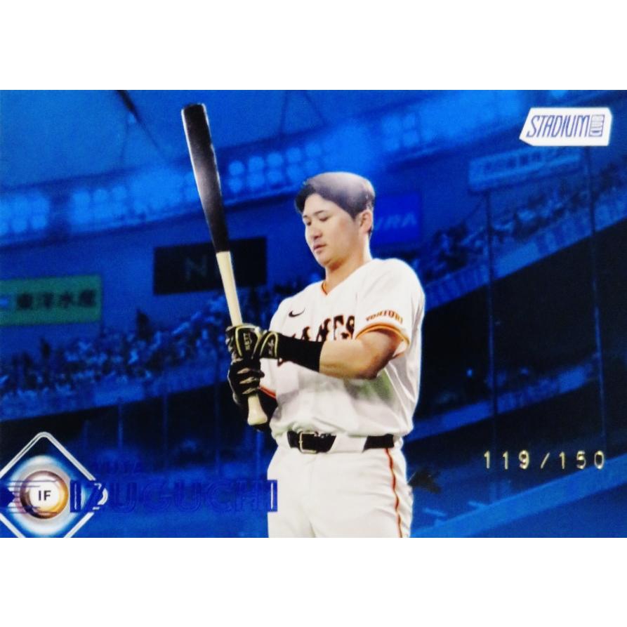 泉口友汰/読売ジャイアンツ】2026 Topps NPB Stadium Club ベース