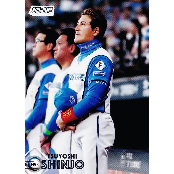 157 【新庄剛志/北海道日本ハムファイターズ】2026 Topps NPB Stadium