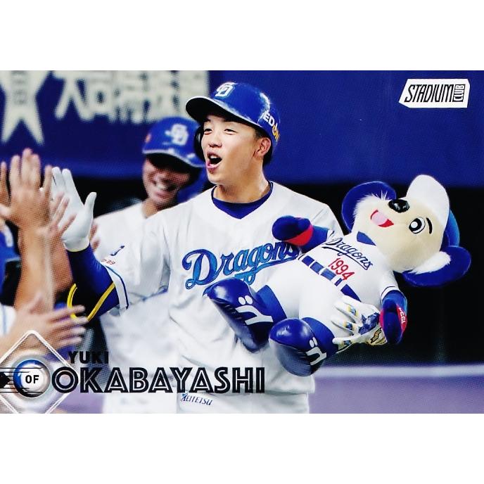 214 【岡林勇希/中日ドラゴンズ】2026 Topps NPB Stadium Club ベース