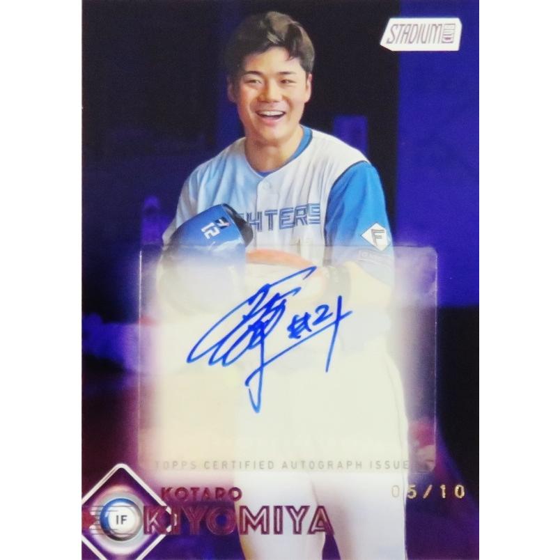 清宮幸太郎/北海道日本ハムファイターズ】2026 Topps NPB Stadium Club