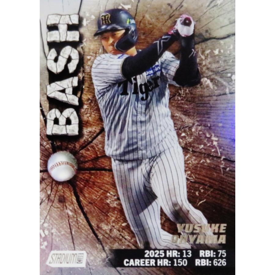 BB5 【大山悠輔/阪神タイガース】2026 Topps NPB Stadium Club ベース
