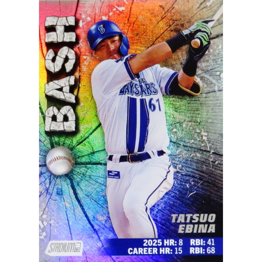BB13 【蝦名達夫/横浜DeNAベイスターズ】2026 Topps NPB Stadium Club